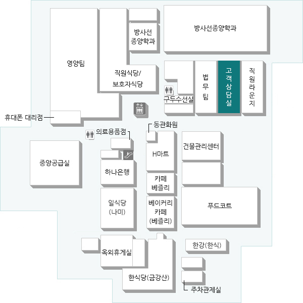 병원 이용 시 건의ㆍ불편사항에 대해 말씀해 주시면 성심껏 처리하도록 노력하겠습니다.(운영시간 : 오전 9시~오후 4시 30분 / 토ㆍ일ㆍ공휴일 휴무)