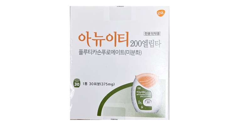 아뉴이티 200 엘립타 흡입제 [30puf] ( Arnuity 200 Ellipta inhaler [30puf]) | 의약품정보 ...