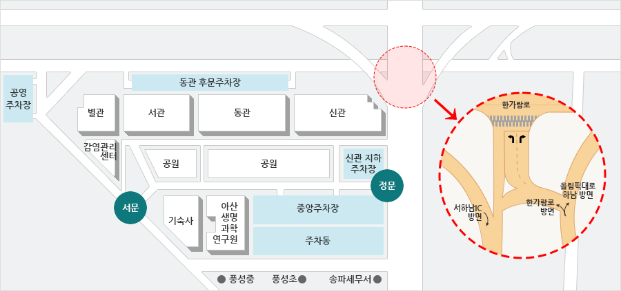 좌회전 신호 개통 안내